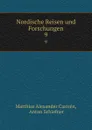 Nordische Reisen und Forschungen. 9 - Matthias Alexander Castrén