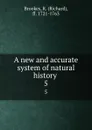 A new and accurate system of natural history . 5 - Richard Brookes