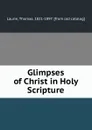 Glimpses of Christ in Holy Scripture - Thomas Laurie