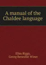 A manual of the Chaldee language - Elias Riggs