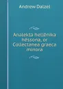 Analekta hellenika hessona, or Collectanea graeca minora - Andrew Dalzel