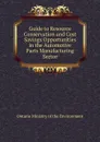 Guide to Resource Conservation and Cost Savings Opportunities in the Automotive Parts Manufacturing Sector - Ontario Ministry of the Environment