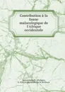 Contribution a la faune malacologique de l.Afrique occidentale - Philippe Dautzenberg