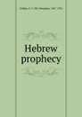 Hebrew prophecy - Ely Vaughan Zollars