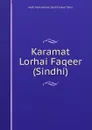 Karamat Lorhai Faqeer (Sindhi) - Mufti Muhammad Sajid Farooqi Tahiri