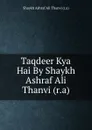 Taqdeer Kya Hai By Shaykh Ashraf Ali Thanvi (r.a) - Shaykh Ashraf Ali Thanvi