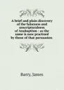 A brief and plain discovery of the falseness and unscripturalness of Anabaptism : as the same is now practised by those of that persuasion - James Barry
