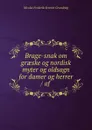 Brage-snak om graeske og nordisk myter og oldsagn for damer og herrer / af . - N. F. S. Grundtvig