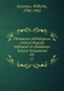 Thesaurus philologicus criticus linguae hebraeae et chaldaeae Veteris Testamenti. 03 - Wilhelm Gesenius