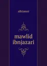 mawlid ibnjazari - Alhtamni