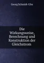 Die Wirkungsweise, Berechnung und Konstruktion der Gleichstrom . - Georg Schmidt-Ulm