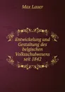 Entwickelung und Gestaltung des belgischen Volksschulwesens seit 1842 - Max Lauer