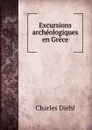Excursions archeologiques en Grece - Charles Diehl