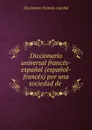 Diccionario universal frances-espanol (espanol-frances) por una sociedad de . - Diccionario Francés-espanol