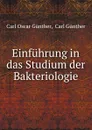 Einfuhrung in das Studium der Bakteriologie - Carl Oscar Günther