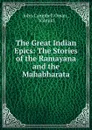 The Great Indian Epics: The Stories of the Ramayana and the Mahabharata - John Campbell Oman