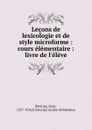 Lecons de lexicologie et de style microforme : cours elementaire : livre de l.eleve - Réticius