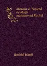 Masala-E-Taqleed by Mufti mohammad Rashid - Rashid Hanfi