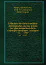 Collection de theses medico-chirurgicales, sur les points les plus importans de la chirurgie theorique . pratique. v.1     1757 - Albrecht von Haller