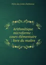Arithmetique microforme : cours elementaire : livre du maitre - Frères des écoles chrétiennes
