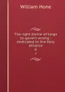 The right divine of kings to govern wrong : dedicated to the Holy alliance. 6 - William Hone