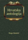 Hrvatska antologija - Hugo Badalić