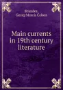 Main currents in 19th century literature - Georg Morris Cohen Brandes