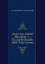 Islam Aur Jadeed Maeeshat -o- Tijarat By Shaykh Mufti Taqi Usmani - Shaykh Mufti Taqi Usmani