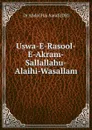 Uswa-E-Rasool-E-Akram-Sallallahu-Alaihi-Wasallam - Abdul Hai Aarafi