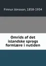 Omrids af det islandske sprogs formlaere i nutiden - Finnur Jónsson