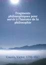 Fragments philosophiques pour servir a l.histoire de la philosophie - Victor Cousin