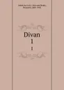 Divan. 1 - ha-Levi Judah