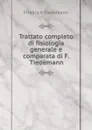 Trattato completo di fisiologia generale e comparata di F. Tiedemann - Friedrich Tiedemann