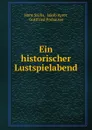 Ein historischer Lustspielabend - Hans Sachs