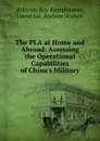 The PLA at Home and Abroad: Assessing the Operational Capabilities of China.s Military - Roy Kamphausen