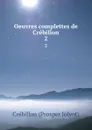 Oeuvres complettes de Crebillon. 2 - Crébillon Prosper Jolyot