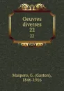 Oeuvres diverses. 22 - Gaston Maspero