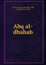 Abq al-dhahab - Abd al-Mu'min ibn Hibat Allh