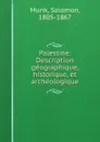 Palestine. Description geographique, historique, et archeologique - Salomon Munk