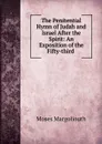 The Penitential Hymn of Judah and Israel After the Spirit: An Exposition of the Fifty-third . - Moses Margoliouth