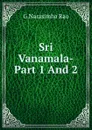 Sri Vanamala-Part 1 And 2 - G. Narasimha Rao