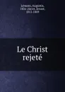 Le Christ rejete - Augustin Lémann