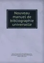 Nouveau manuel de bibliographie universelle - Ferdinand Denis