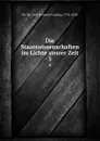 Die Staatswissenschaften im Lichte unsrer Zeit. 5 - Karl Heinrich Ludwig Pölitz