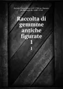 Raccolta di gemmme antiche figurate. 1 - Pietro Santi Bartoli