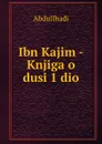 Ibn Kajim - Knjiga o dusi 1 dio - Abdullhadi