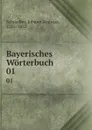 Bayerisches Worterbuch. 01 - Johann Andreas Schmeller
