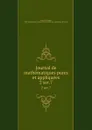 Journal de mathematiques pures et appliquees. 2 ser.7 - Joseph Liouville