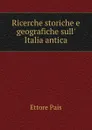 Ricerche storiche e geografiche sull. Italia antica - Ettore Pais