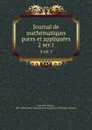 Journal de mathematiques pures et appliquees. 2 ser.1 - Joseph Liouville